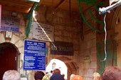 021-Иерусалим-арка-Гроб Господень